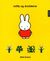 Omslagsbilde:Miffy og årstidene