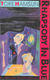 Omslagsbilde:Rhapsody in blue : roman
