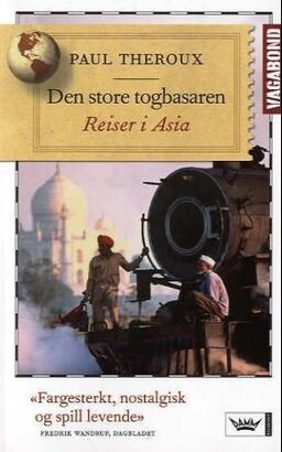 forsidebilde - trykk for å vise stor versjon