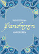 Cover photo:Vandreren