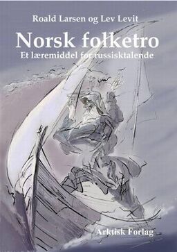 forsidebilde - trykk for å vise stor versjon