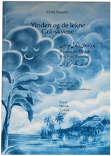 Forsidebilde