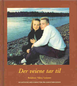 forsidebilde - trykk for å vise stor versjon