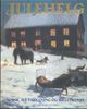 Cover photo:Julehelg : norsk jul i diktning og billedkunst