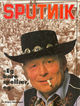 Cover photo:Sputnik : "eg bare spellær, eg"