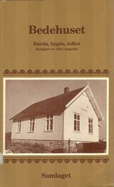 Forsidebilde