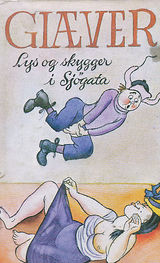 Forsidebilde