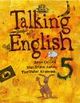 Omslagsbilde:Talking English 5