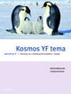 Omslagsbilde:Kosmos YF tema : Bioteknologi: Naturfag 2: Forskerspiren