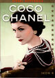 Omslagsbilde:Coco Chanel