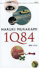 Omslagsbilde:1Q84 . Bok 2