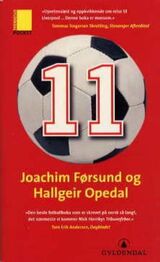 Forsidebilde