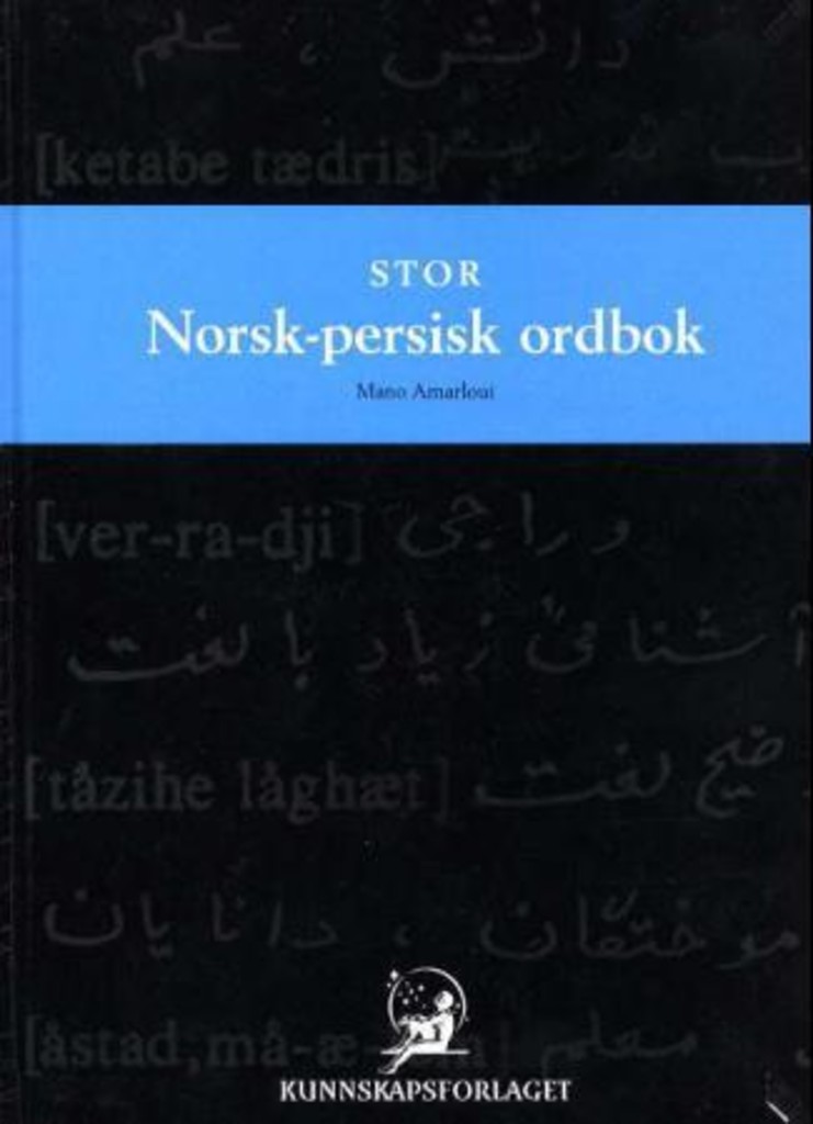 Forsidebilde