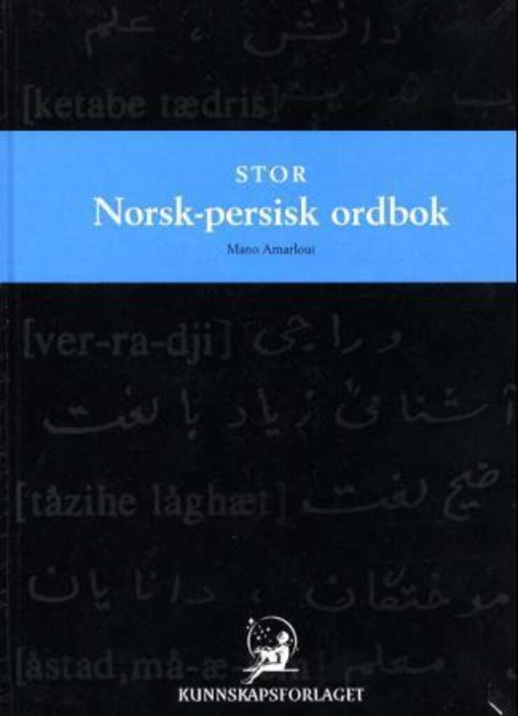 Forsidebilde