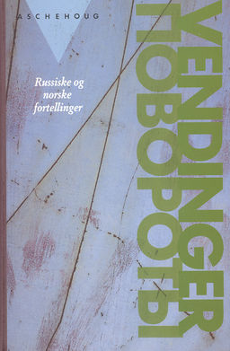 forsidebilde - trykk for å vise stor versjon
