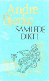 "Samlede dikt"