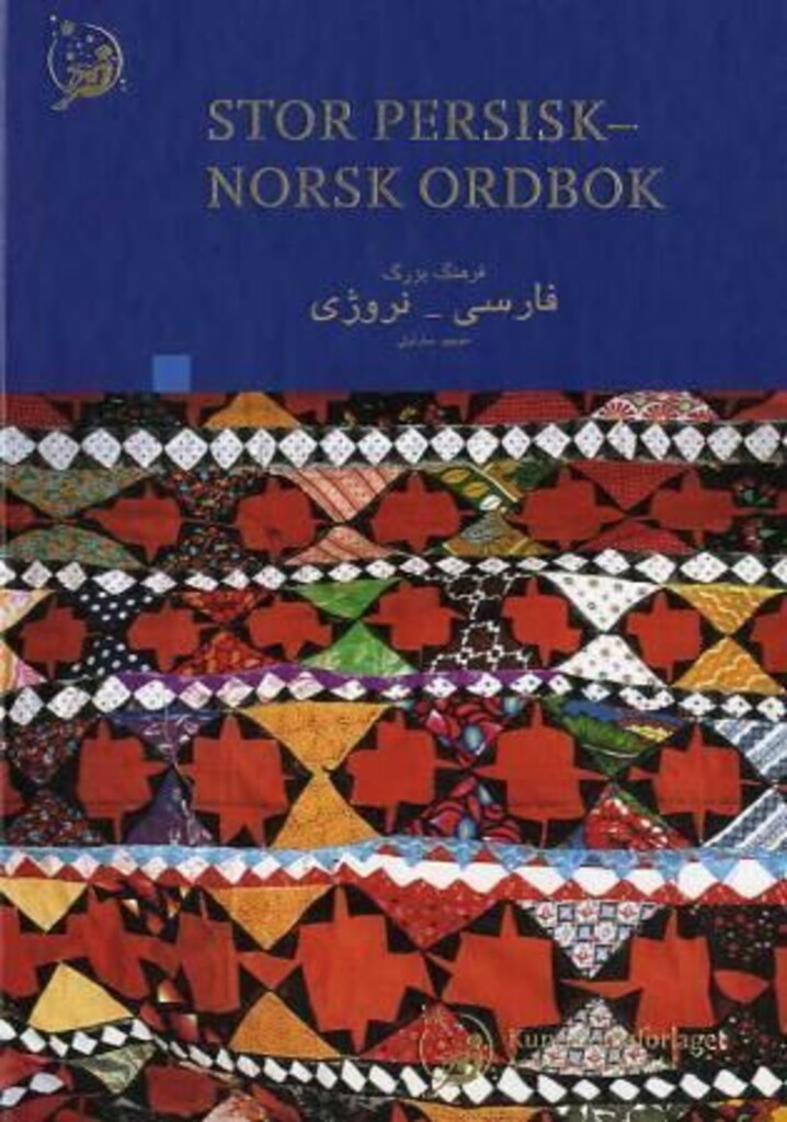 Forsidebilde