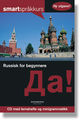 Cover photo:Da! : russisk for begynnere