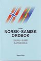 Omslagsbilde:Stor norsk-samisk ordbok = : Dáru-sámi sátnegirji