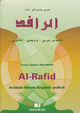 Omslagsbilde:Al-Rafid : arabisk-norsk-engelsk ordbok