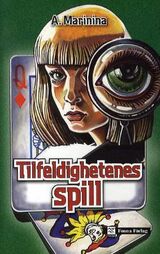 Forsidebilde