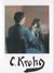 Omslagsbilde:Christian Krohg : 1852-1925