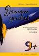 Omslagsbilde:Gjennom språket 9+ : kortversjonen av grunnboka i norsk for 9. klasse i grunnskolen