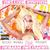 Omslagsbilde:Pink Friday : Roman Relaoaded: Deluxe Edition