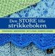 Omslagsbilde:Den store lille strikkeboken