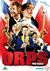 Omslagsbilde:Orps : the movie