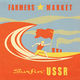 Omslagsbilde:Surfin' USSR