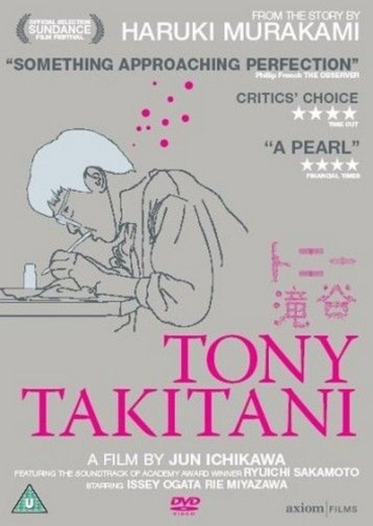 Tony Takitani