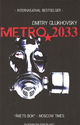 Cover photo:Metro 2033
