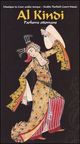 Omslagsbilde:Parfums ottomans : musique de cour arabo-turque = Arabic-Turkish court music