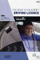 Omslagsbilde:The road to your driving licence : textbook category B