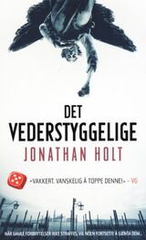 Forsidebilde
