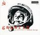 Omslagsbilde:Gagarin : en romfartsopera