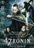 Omslagsbilde:47 ronin