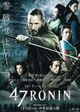 Cover photo:47 Ronin