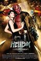 Cover photo:Hellboy II : the golden army