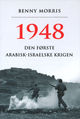 Omslagsbilde:1948 : den første arabisk-israelske krigen