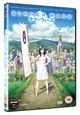 Omslagsbilde:Summer wars