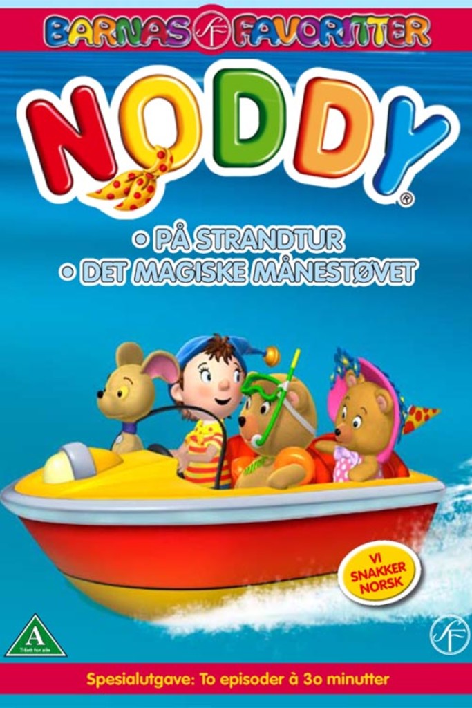 Forsidebilde