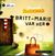 Omslagsbilde:Britt-Marie var her