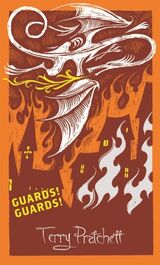 "Guards  Guards  : a Discworld novel"