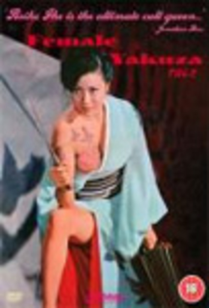 Female yakuza tale