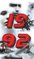 Omslagsbilde:1992