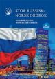 Omslagsbilde:Russisk-norsk ordbok = : Russko-norvezskij slovar