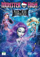 Omslagsbilde:Monster High . Kun for spøkelser