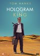 Cover photo:A hologram for the king